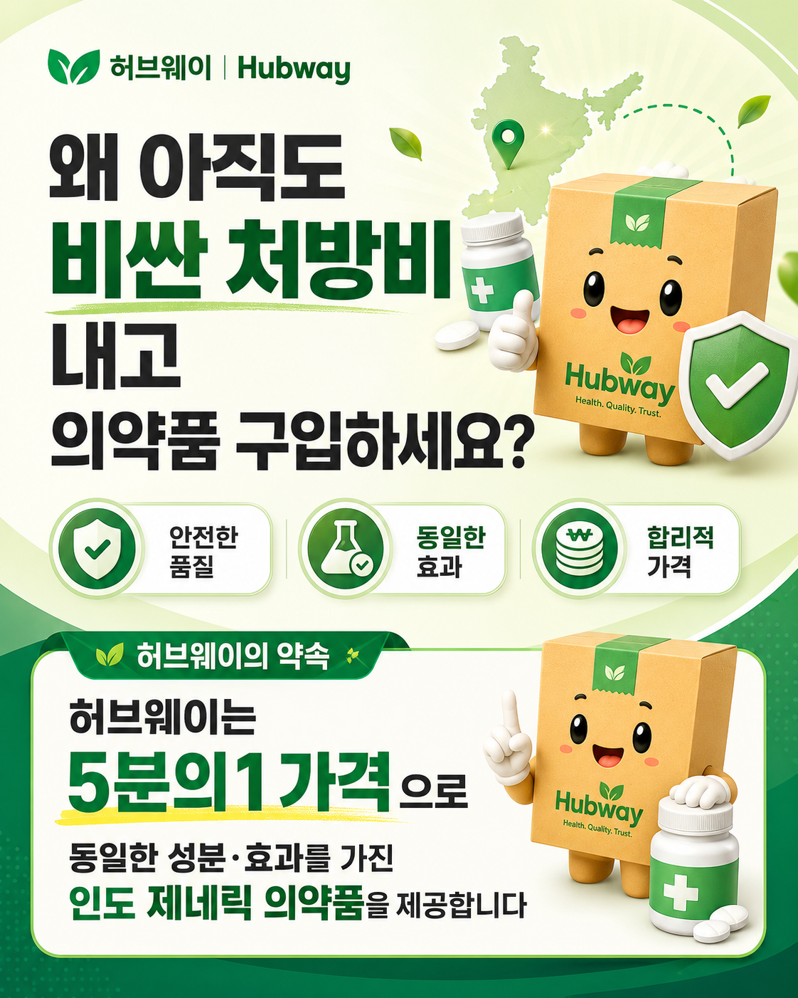 두타놀 0.5 (두타스테리드 dutasteride 0.5mg)